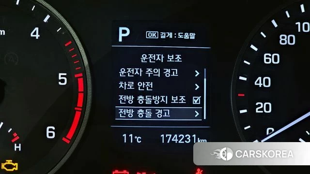 Hyundai All New Tucson id 3844950 из Кореи 7