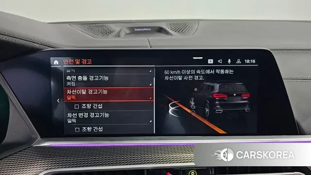 BMW X5 (G05) id 2999321 из Кореи 7