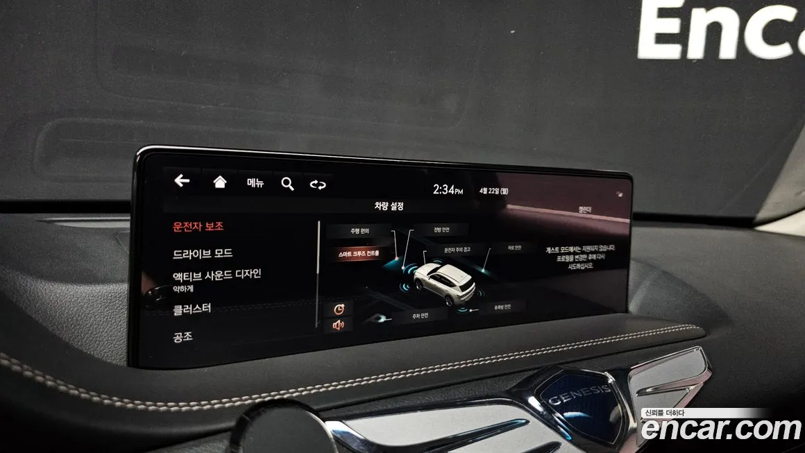 Genesis GV80 id 1418210 из Кореи 7