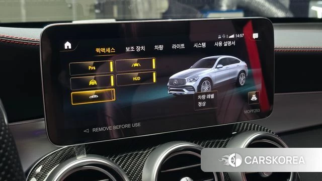 Mercedes-Benz GLC-Class X253 id 4834663 из Кореи 7
