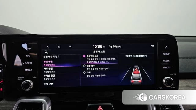 Kia Sorento 4th Generation id 4249439 из Кореи 7