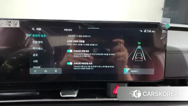 Kia The New Carnival 4th Generation id 3200474 из Кореи 7