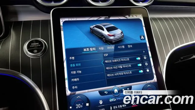 Mercedes-Benz C-Class W205 id 2710642 из Кореи 7