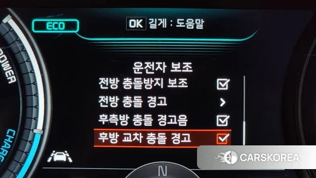 Kia Niro EV id 3192224 из Кореи 7