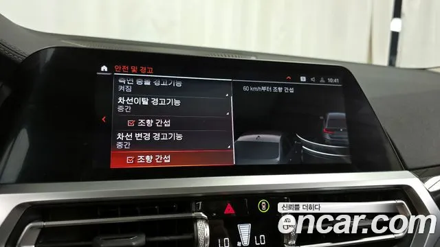 BMW 3 Series (G20) id 2744000 из Кореи 7