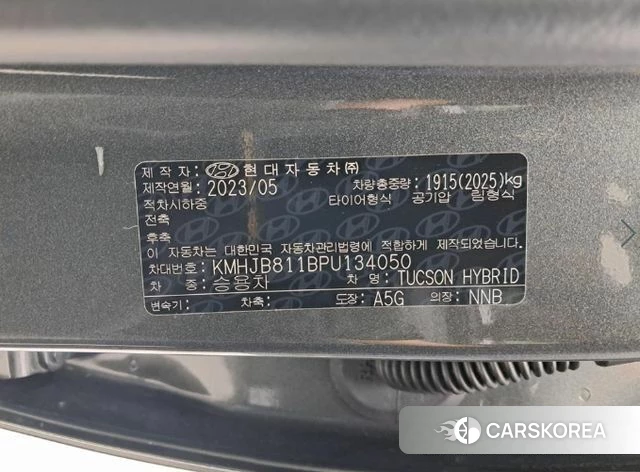 Hyundai Tucson Hybrid (NX4) id 4443298 из Кореи 7