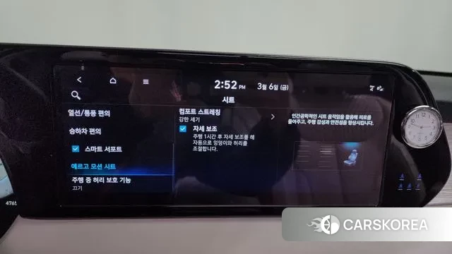 Hyundai The New Palisade id 3751735 из Кореи 7