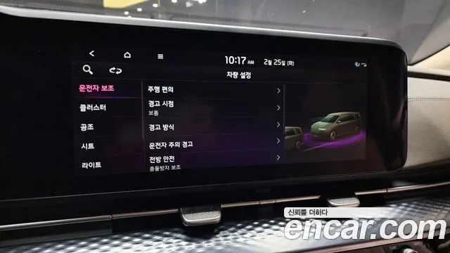 Kia Carnival 4th generation id 2443610 из Кореи 7