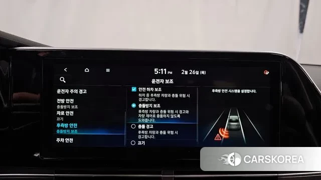 Hyundai The New Grandeur IG Hybrid id 3722618 из Кореи 7