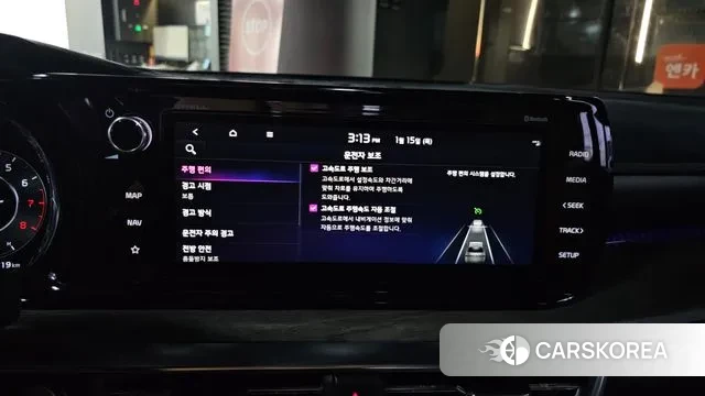 Kia K5 3rd generation id 3587637 из Кореи 7