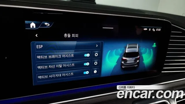 Mercedes-Benz GLE-Class W167 id 2499449 из Кореи 7