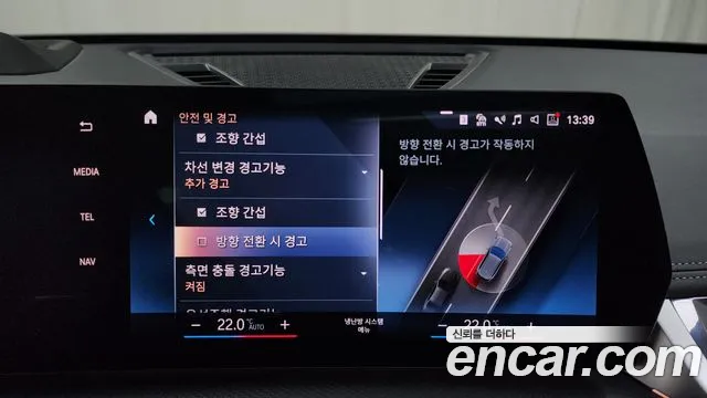 BMW iX1 (U11) id 2816202 из Кореи 7