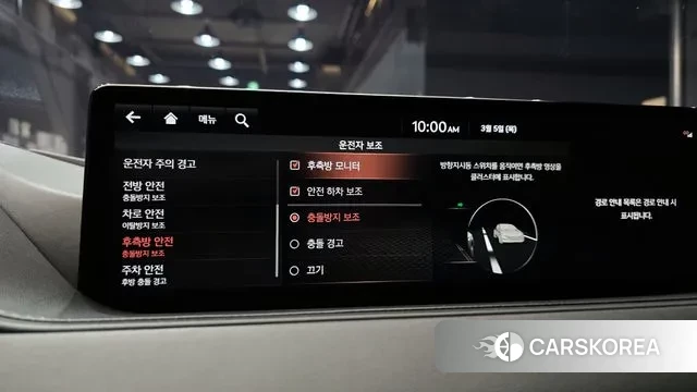 Genesis G80 (RG3) id 3747213 из Кореи 7