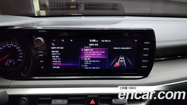 Kia K5 3rd generation id 2936733 из Кореи 7