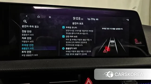 Kia EV6 id 3635273 из Кореи 7