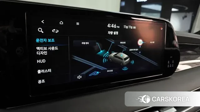 Hyundai The New Palisade id 3347850 из Кореи 7