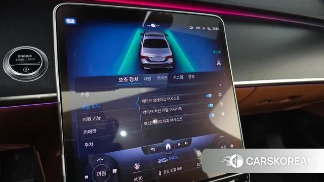 Mercedes-Benz S-Class W223 id 3534245 из Кореи 7