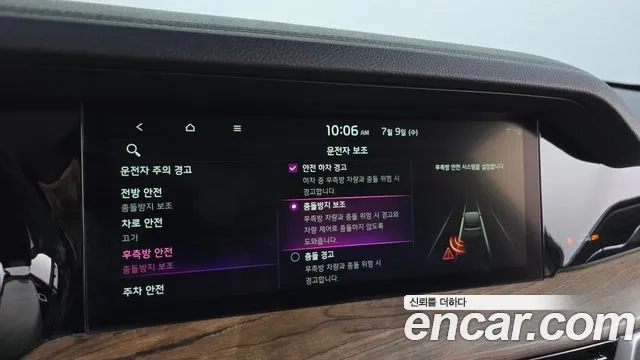 Kia Mohave Master id 2911705 из Кореи 7