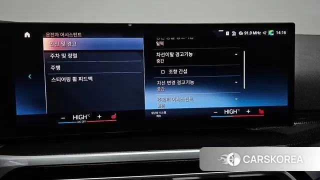 BMW 2 Series (G42) id 3684802 из Кореи 7