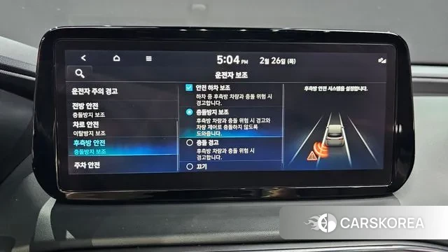 Hyundai The New Santa Fe id 3722008 из Кореи 7