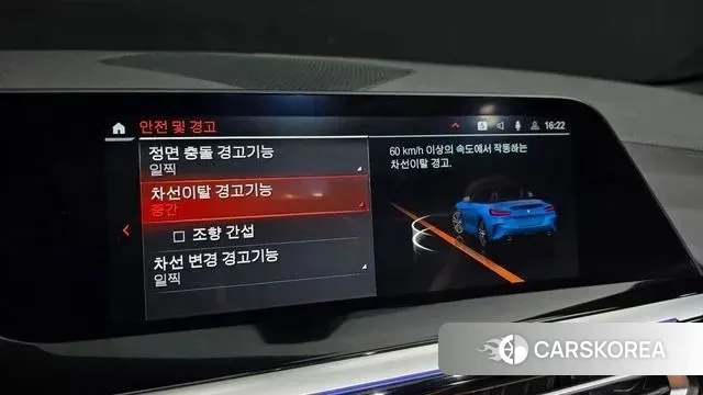 BMW Z4 (G29) id 3787502 из Кореи 7