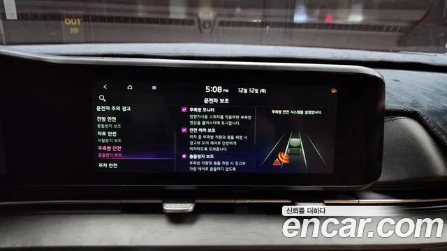 Kia Carnival 4th generation id 2221067 из Кореи 7