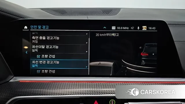 BMW X5 (G05) id 3572883 из Кореи 7