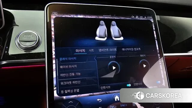 Mercedes-Benz S-Class W223 id 3640305 из Кореи 7