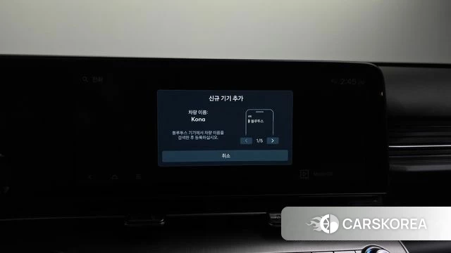 Hyundai Kona Hybrid (SX2) id 4242880 из Кореи 7