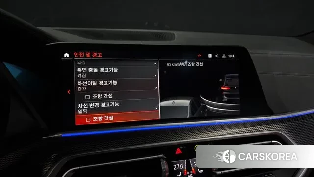 BMW X5 (G05) id 3601603 из Кореи 7