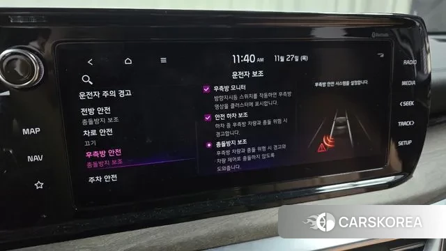 Kia K5 3rd generation id 3417159 из Кореи 7