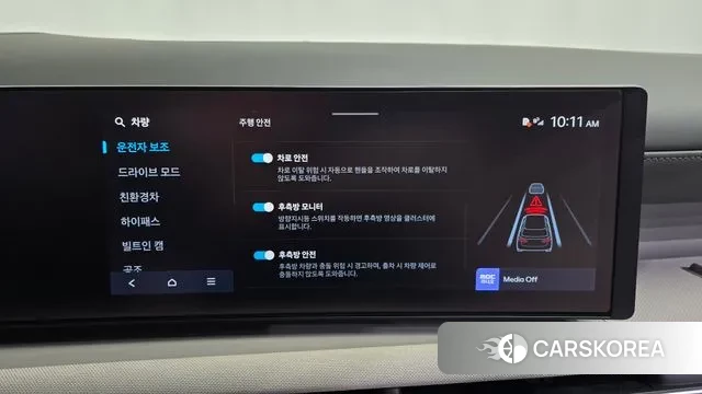 Hyundai The New Tucson Hybrid (NX4) id 3512398 из Кореи 7