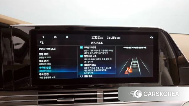 Hyundai The New Grandeur IG id 3839329 из Кореи 7