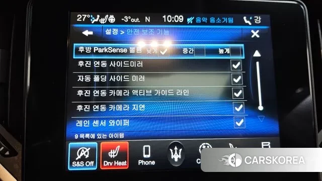 Maserati Ghibli id 3535528 из Кореи 7