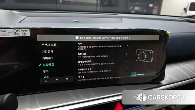 Kia The New Sorento 4th Generation id 4442144 из Кореи 7