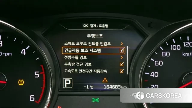 Kia All New Carnival id 3531414 из Кореи 7