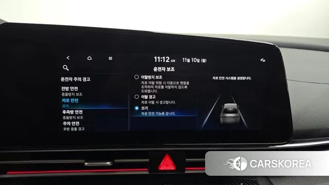 Hyundai Avante Hybrid (CN7) id 3342674 из Кореи 7