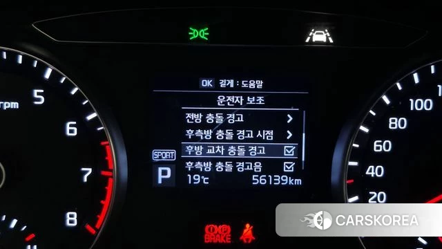 Kia Come New K7 id 4196814 из Кореи 7