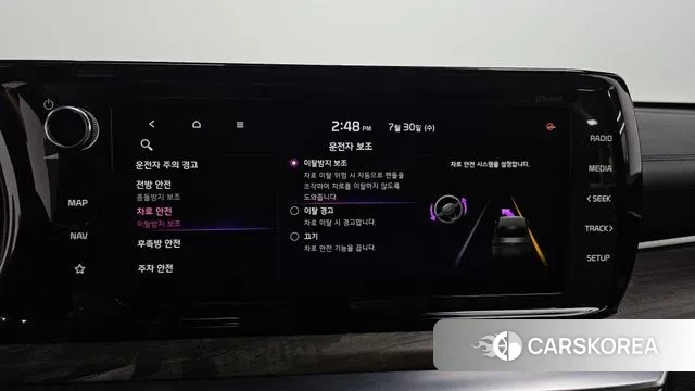 Kia K5 3rd generation id 2985914 из Кореи 7