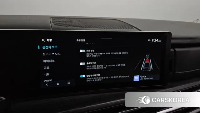 Hyundai Santa Fe (MX5) id 3477527 из Кореи 7