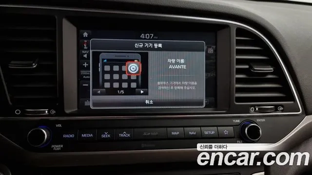 Hyundai Avante AD id 2913014 из Кореи 7