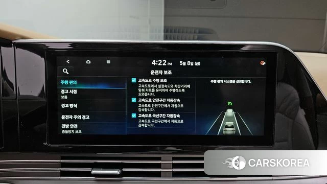 Hyundai The New Grandeur IG id 4304566 из Кореи 7
