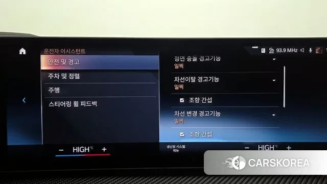 BMW 3 Series (G20) id 3670247 из Кореи 7