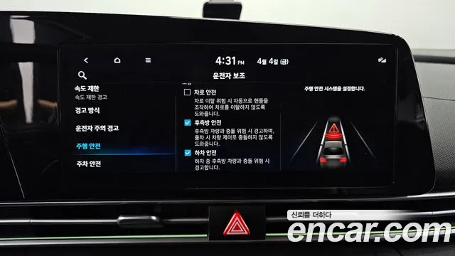 Hyundai The New Avante (CN7) id 2587434 из Кореи 7