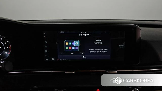 Kia Carnival 4th generation id 3935057 из Кореи 7