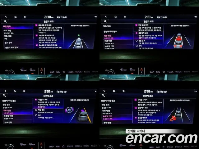 Kia K8 id 2847268 из Кореи 7