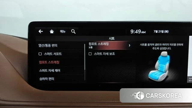 Genesis G80 (RG3) id 4609915 из Кореи 7