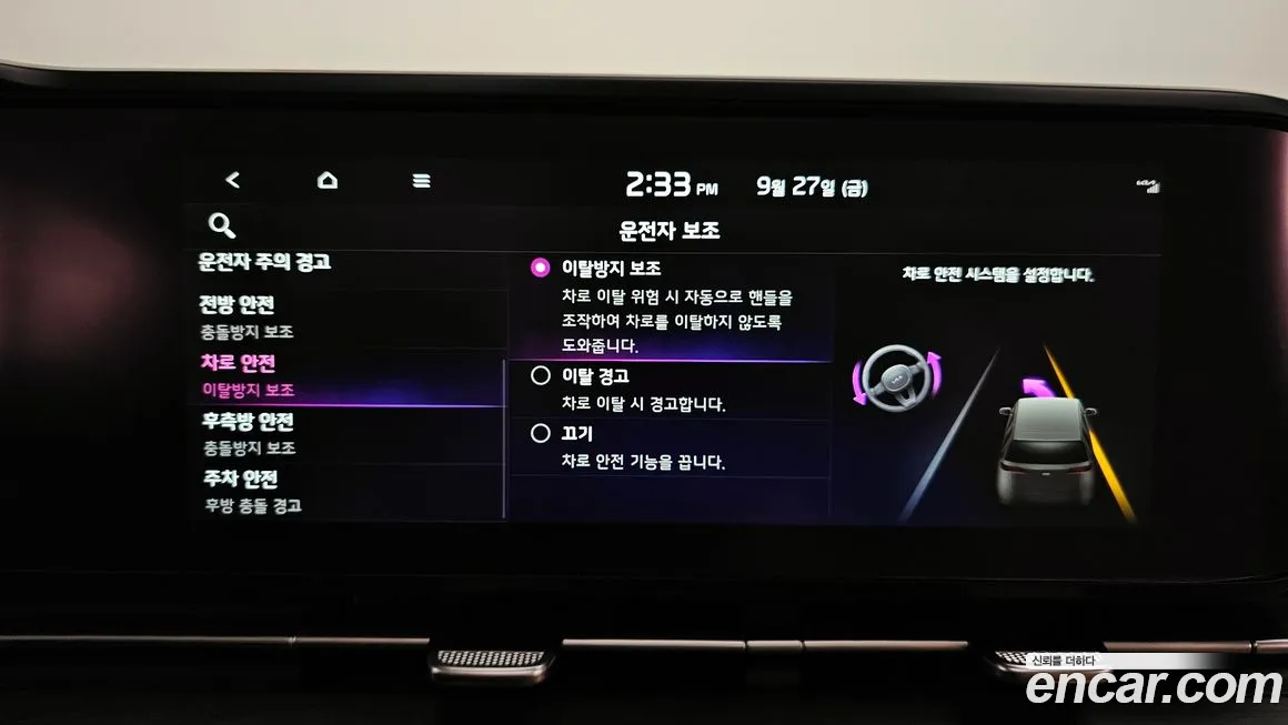 Kia Carnival 4th generation id 1956379 из Кореи 7