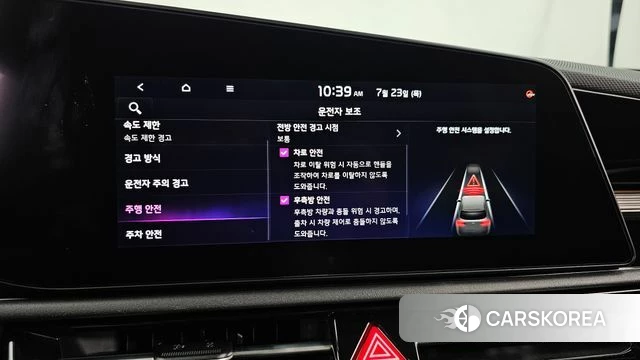 Kia Di Ol Nu Niro id 4618997 из Кореи 7