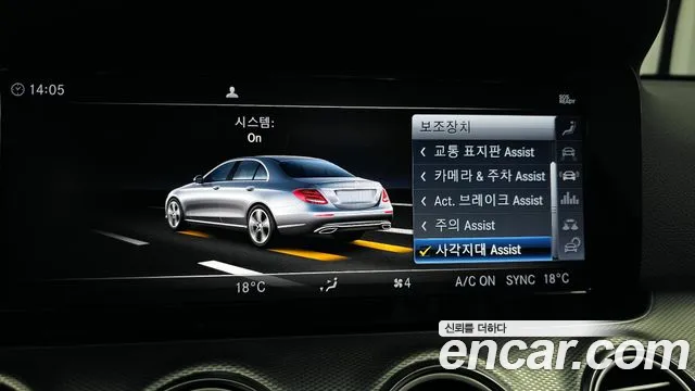 Mercedes-Benz E-Class W213 id 2797764 из Кореи 7